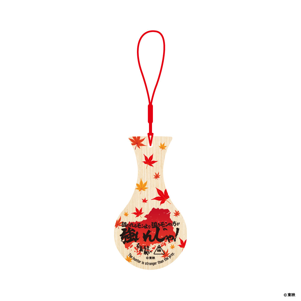 映画『仁義なき戦い』しゃもじキーホルダー(狙われるモンより狙うモンの方が強いんじゃ!)