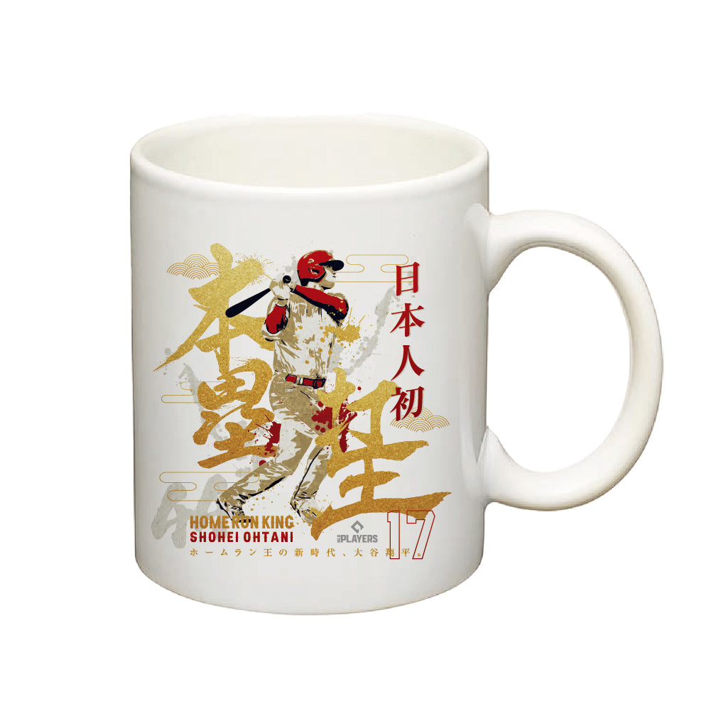 SHOHEI OHTANI “Home Run King” Mug
