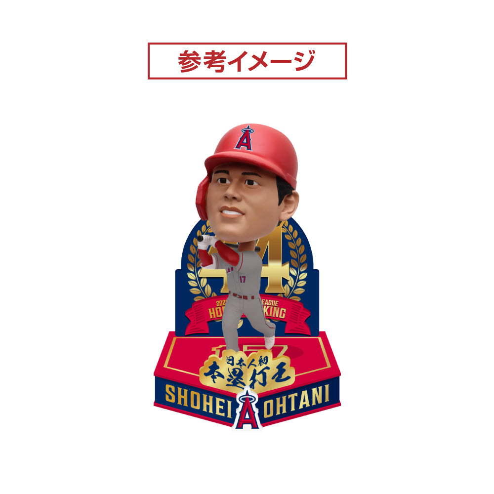 【同梱不可】大谷翔平 ホームラン王ボブルヘッド (ビジターユニフォーム)約4.5インチ ※2024年8月下旬ごろ発送予定