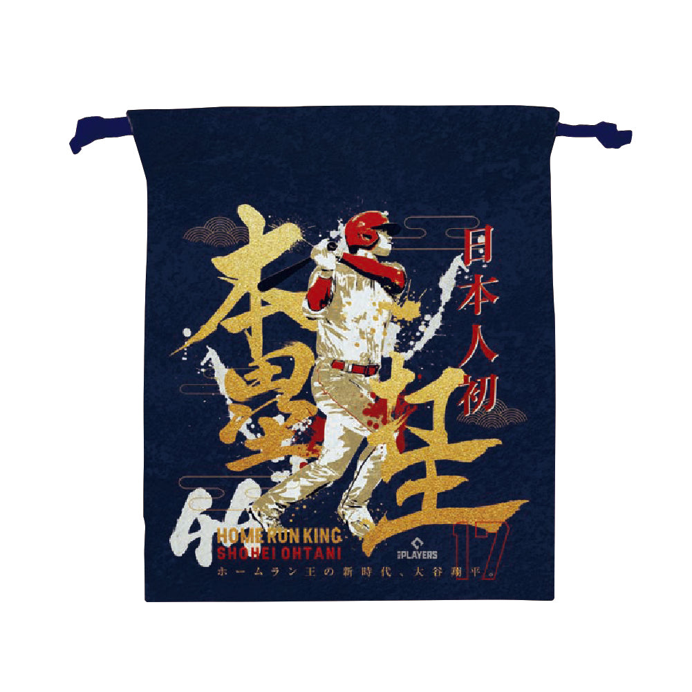 SHOHEI OHTANI「本塁打王」巾着