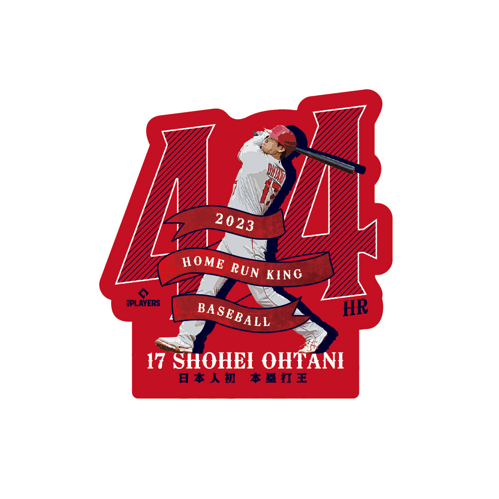 11/17(金)正午 販売開始】SHOHEI OHTANI「44 HOME RUN」ステッカー