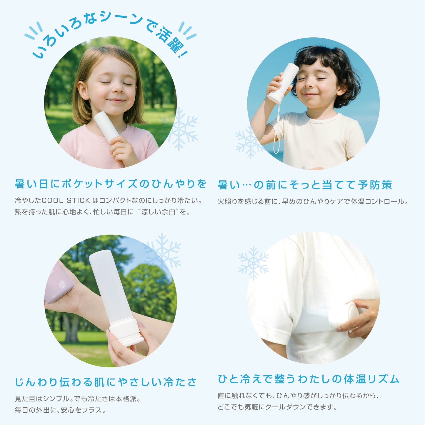 【CS_2025】COOL STICK DINOSAUR※2025年9月下旬より順次発送予定