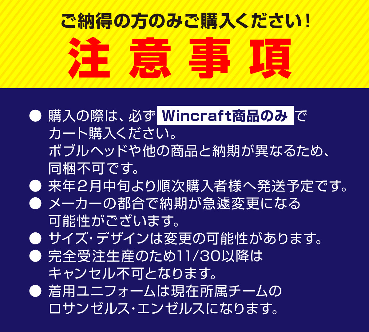 【日本限定デザイン】Wincraft社 大谷翔平 SHOHEI OHTANI 「本塁打王」缶クーラー ※2024年2月中旬より順次発送予定
