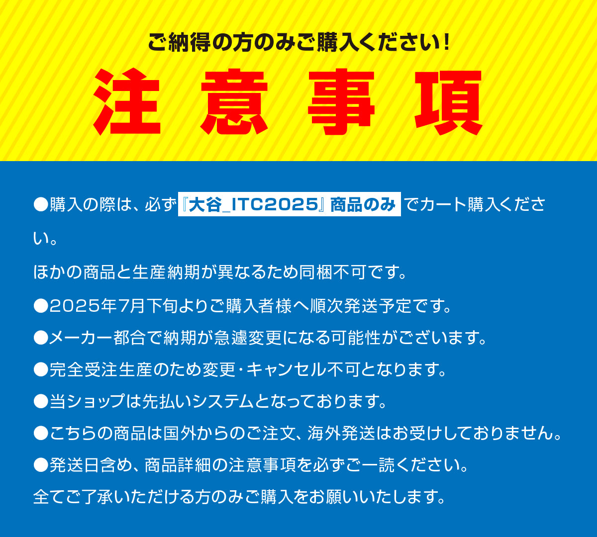 【大谷_ITC2025】SHOHEI OHTANI「INEVITABLE」Tシャツ ※2025年7月下旬より順次発送予定
