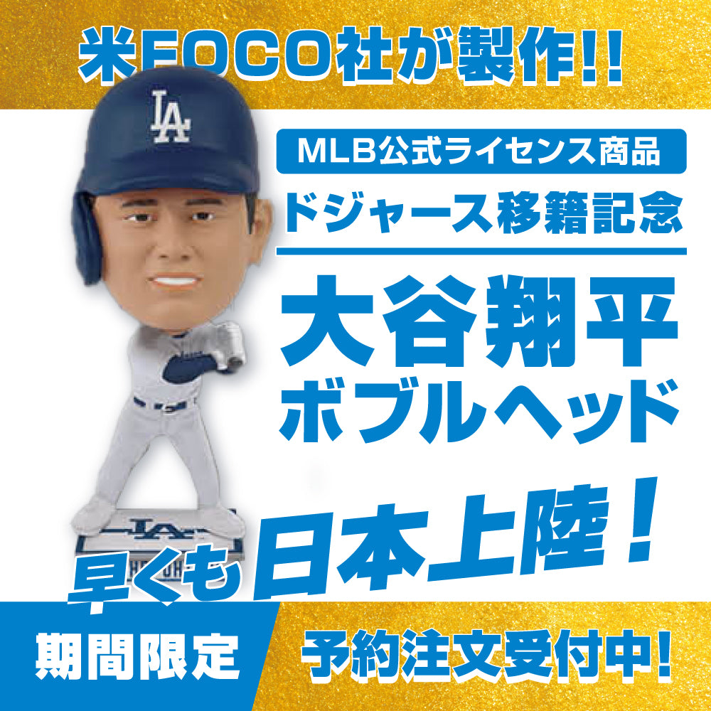 LAボブルヘッド】ドジャース大谷翔平 ボブルヘッド (ホーム 