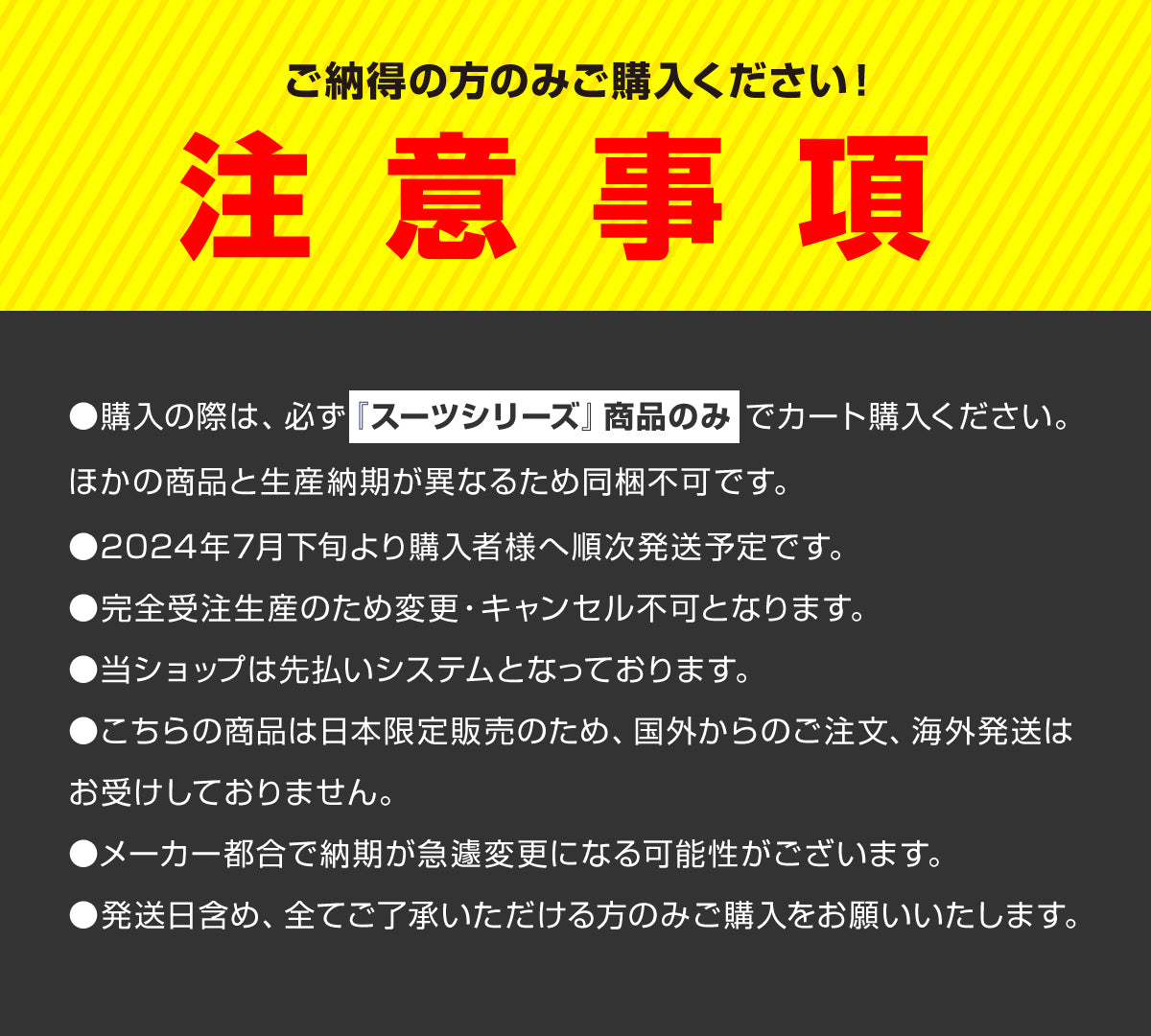 【スーツシリーズ】SHOHEI OHTANI「大谷翔平×アクーニャ」巾着　※2024年7月下旬より順次発送※