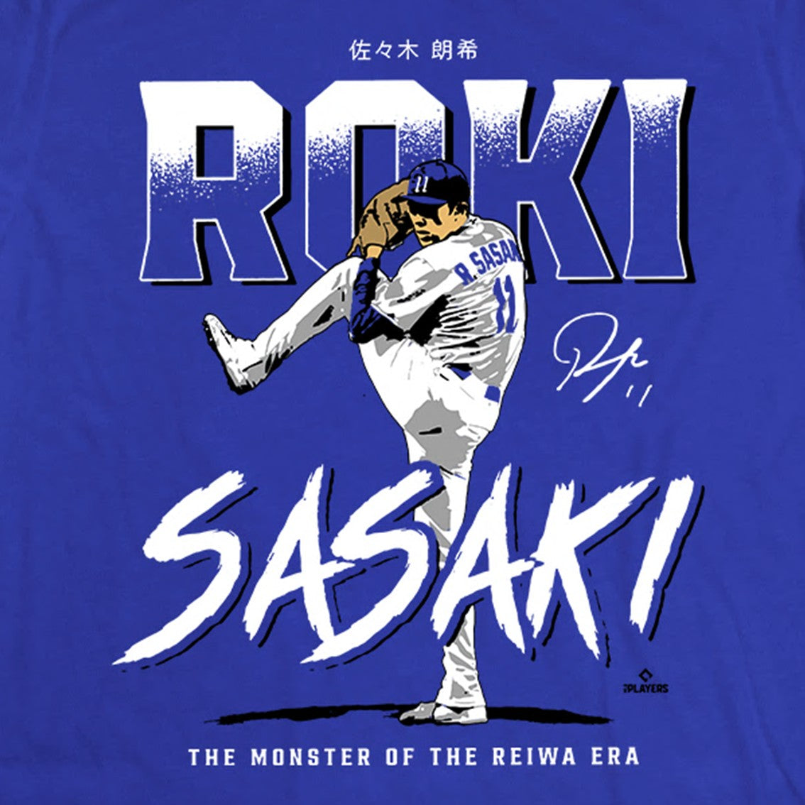 佐々木朗希 Monster of the Reiwa Era Tシャツ