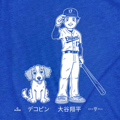 【RotoWear】SHOHEI OHTANI「Shohei & Dekopin」Tシャツ