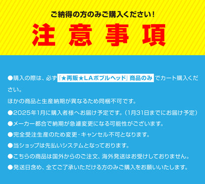 【★再販★LAボブルヘッド】ドジャース大谷翔平 ボブルヘッド (ホームユニフォーム)約18ｲﾝﾁ　※2025年1月中に順次発送予定