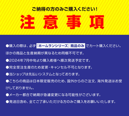 【ホームランシリーズ】SHOHEI OHTANI「Ohtani_HOMERUN176」Tシャツ　※2024年7月中旬より順次発送※