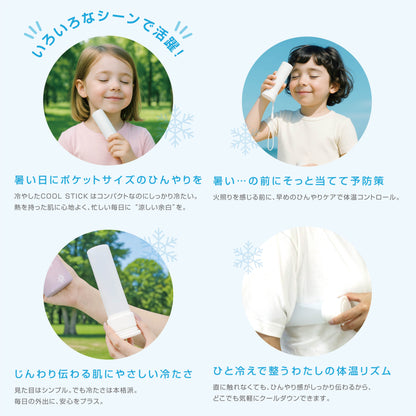 【CS_2025】COOL STICK DINOSAUR※2025年9月下旬より順次発送予定