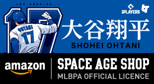 Space Age Online Shop