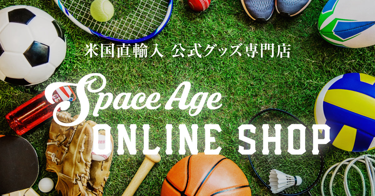 Newsletter Space Age Online Shop Newsletter Space Age Online Shop