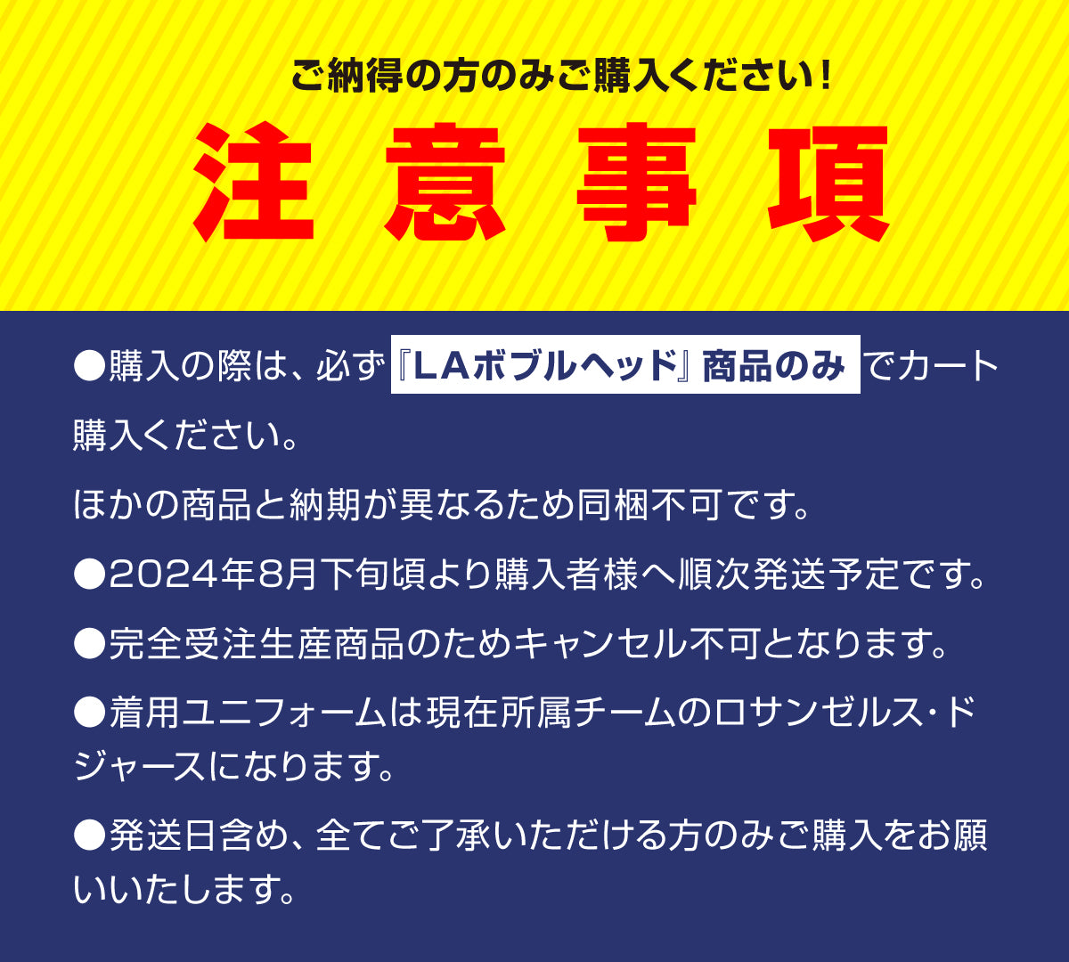 LAボブルヘッド】ドジャース大谷翔平 ボブルヘッド (ホーム