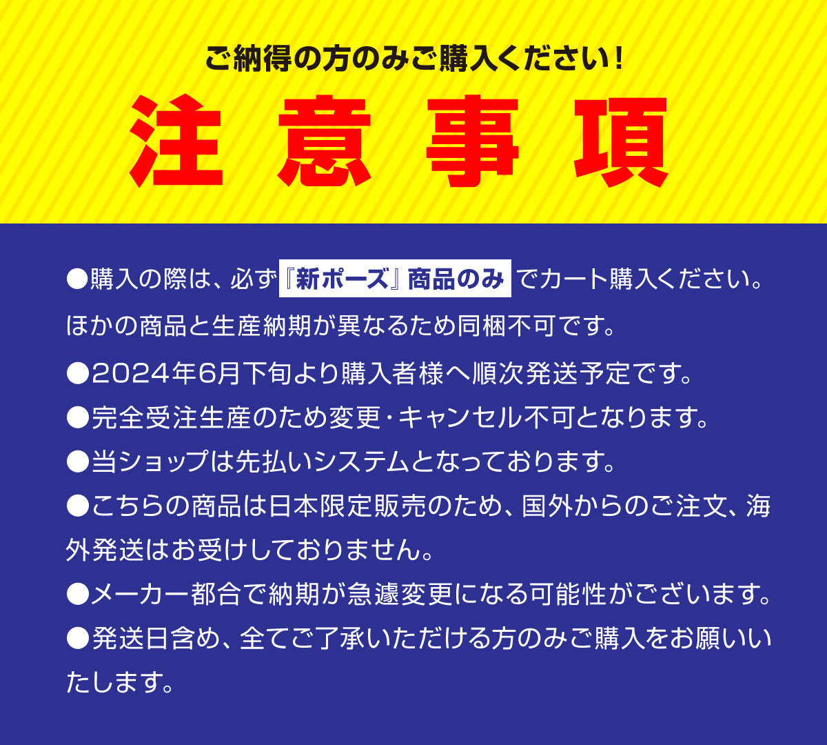 【新ポーズ】SHOHEI OHTANI「DBZ」マグカップ　※2024年6月下旬より順次発送※